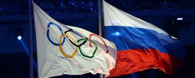 Россияне пройдут под олимпийским флагом на церемонии закрытия Игр-2018