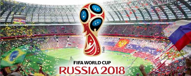 Панама и Исландия – колоритные дебютанты чемпионата мира в России