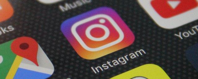Instagram позволит пользователям публиковать до 10 фото в одном посте