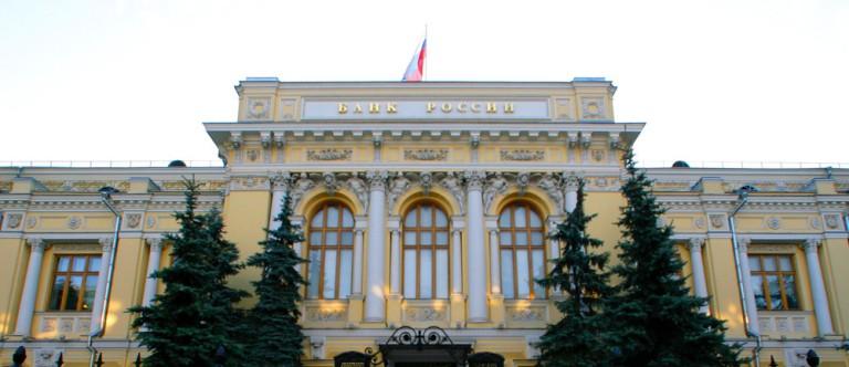 ЦБ РФ отозвал лицензию у банка «Нефтяной альянс»
