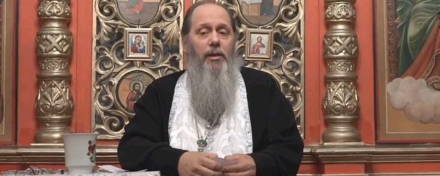 РПЦ наказала священника, советовавшего прихожанкам смотреть порно