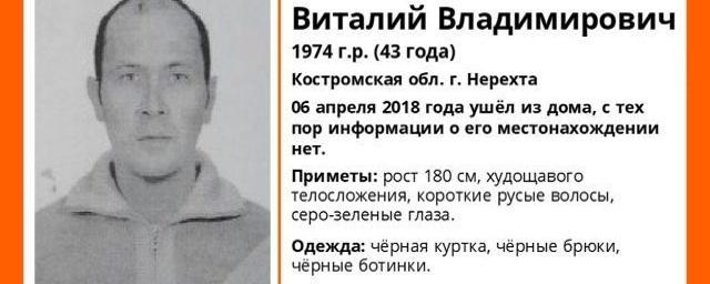 В Нерехте пропал без вести 43-летний Виталий Малков