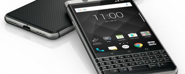 Смартфон BlackBerry KEYone поступит в продажу в США 31 мая