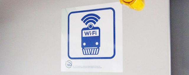 В 25 электричках ЦППК Москвы к концу января заработает Wi-Fi