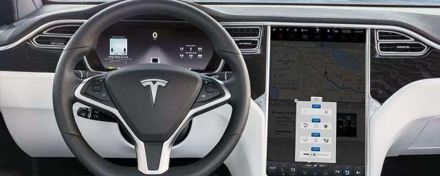 Tesla и AMD создадут процессор для беспилотных автомобилей
