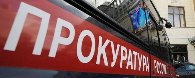 В Пятигорске девять сотрудников мэрии подали ложные данные о доходах
