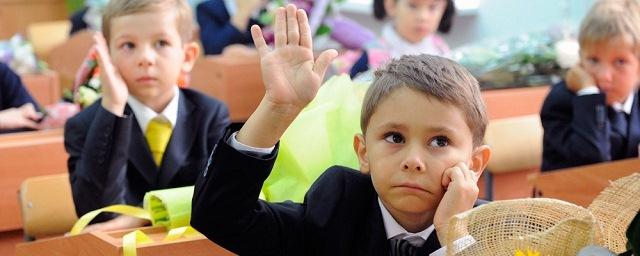 В школах Южно-Сахалинска стартует запись детей в первые классы