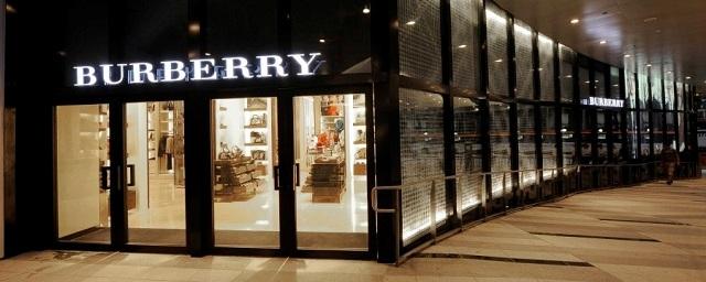 Модный дом Burberry сжег непроданную одежду на $36 млн