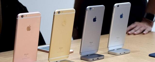 Стоимость iPhone 6S в РФ достигла критического минимума