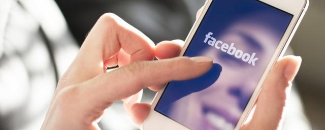 Соцсеть Facebook анонсировала изменения в дизайне
