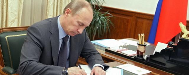 Путин подписал указы о присуждении премий президента деятелям культуры