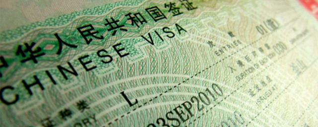 Китай с 15 марта возобновляет выдачу всех типов виз иностранцам