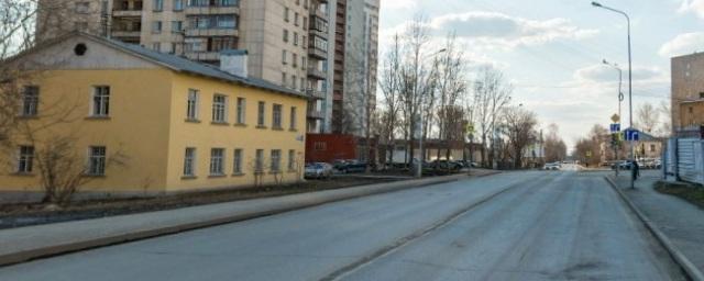 В Екатеринбурге участок улицы Библиотечная будет закрыт до ноября