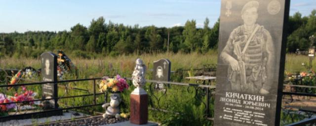 Новые могилы неизвестных солдат нашли журналисты под Псковом