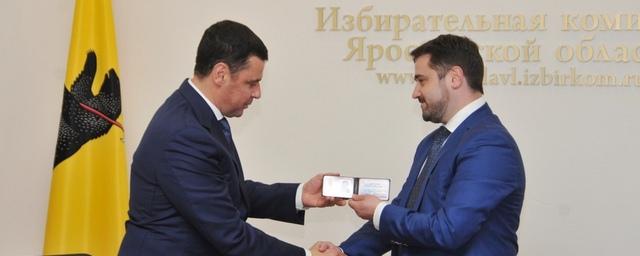 Дмитрию Миронову вручили губернаторское удостоверение