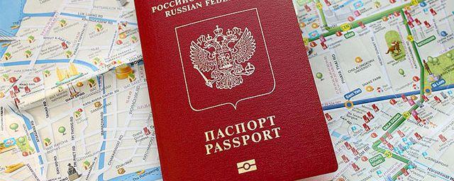 Барнаульцы смогут получить загранпаспорт 24 февраля
