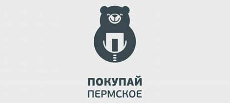 Логотип  бренда «Покупай Пермское» изменили после скандала с плагиатом