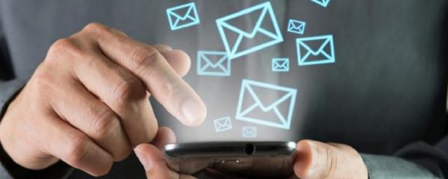 В Пензе полиция предупреждает об опасных смс-сообщениях