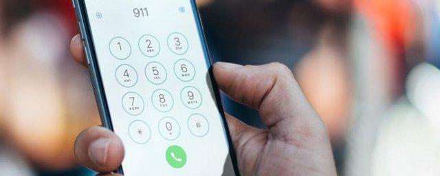 iPhone будет передавать координаты пользователя при звонке на 911