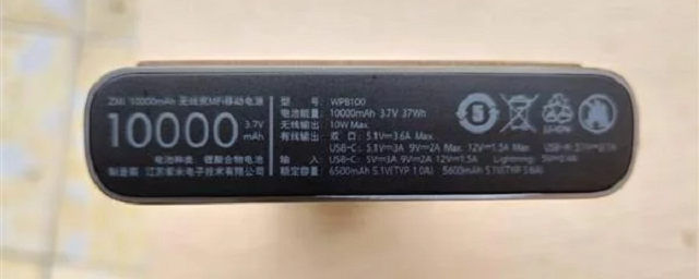 Аккумулятор Xiaomi ZMI подойдет для беспроводной зарядки от iPhone