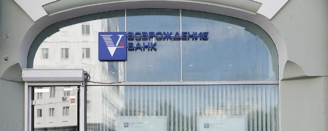 ВТБ заявил о закрытии сделки по покупке акций банка «Возрождение»
