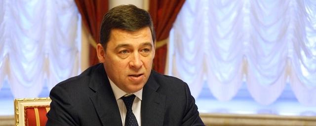 В Свердловской области 20 ноября появятся пять новых министров
