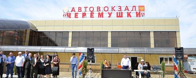 В дагестанском Кизляре состоялось открытие нового автовокзала