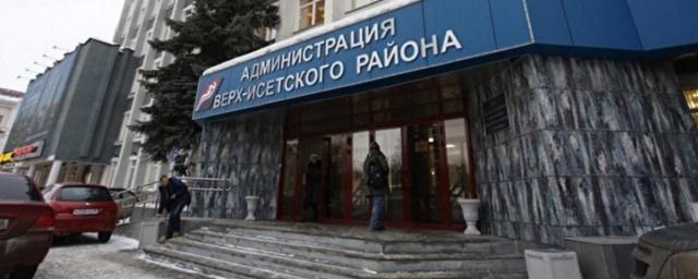 Задержанного главу Верх-Исетского района отстранили от должности
