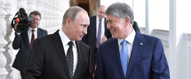 Путин: Киргизия получила от РФ $200 млн на адаптацию экономики к ЕАЭС
