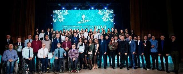 Церемония чествования победителей и лауреатов областного конкурса «Спортивная элита — 2019» прошла в Тюмени