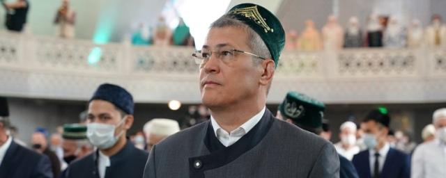 Радий Хабиров поздравил мусульман с праздником Ураза байрам