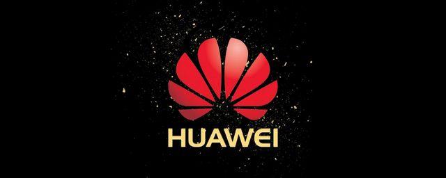 Huawei удешевила смартфоны в честь «Черной пятницы»