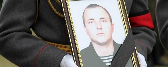 В Новочеркасске откроют памятник погибшему в Сирии морпеху