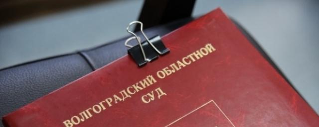 В Волгограде отменен приговор шайке бутлегеров