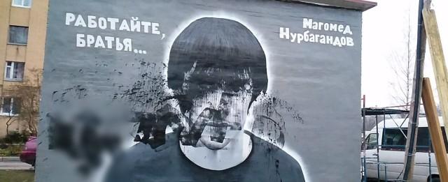 В Петербурге облили краской граффити с Моторолой и Нурбагандовым