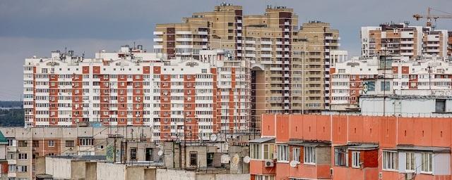 Названы города РФ с самым дорогим жильем на вторичном рынке