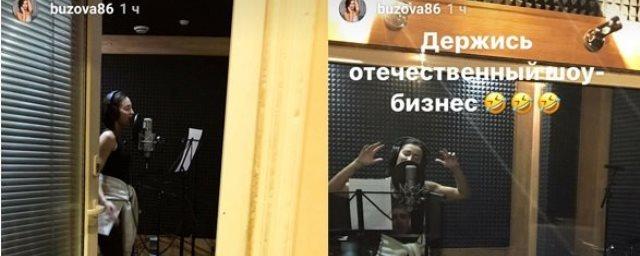 Ольга Бузова записывает новую песню