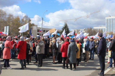 Центр Ульяновска перекроют из-за шествия 1 Мая