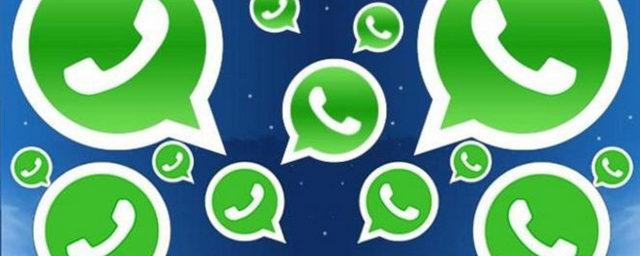 Эксперты рассказали, как можно следить за пользователями WhatsApp