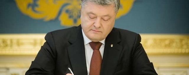 Петр Порошенко подписал указ о введении военного положения