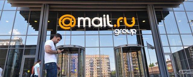 Mail.Ru запустила в России сервис-конкурент BlaBlaCar
