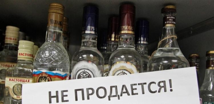 Красноярский суд запретил торговлю алкоголем на 14 сайтах