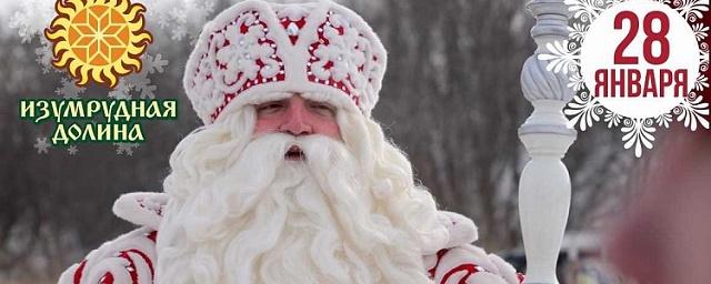 Главный Дед Мороз РФ встретит в Приморье китайский Новый год