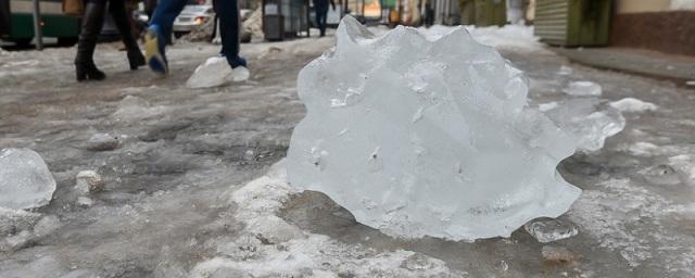 В Лондоне рухнувшая с неба глыба льда едва не убила дворника