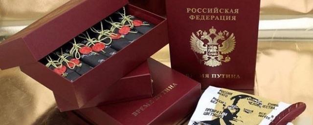 Дизайнер из Петербурга представил коллекцию к инаугурации Путина