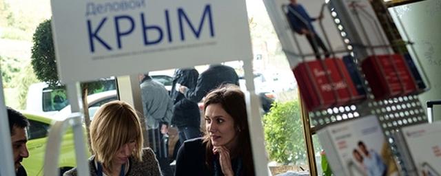 МИД Украины выразил России протест из-за экономического форума в Ялте