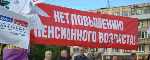 В Смоленске прошел первый пикет против повышения пенсионного возраста