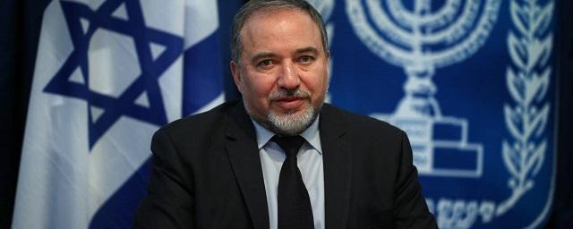 Глава Минобороны Израиля Либерман уходит в отставку