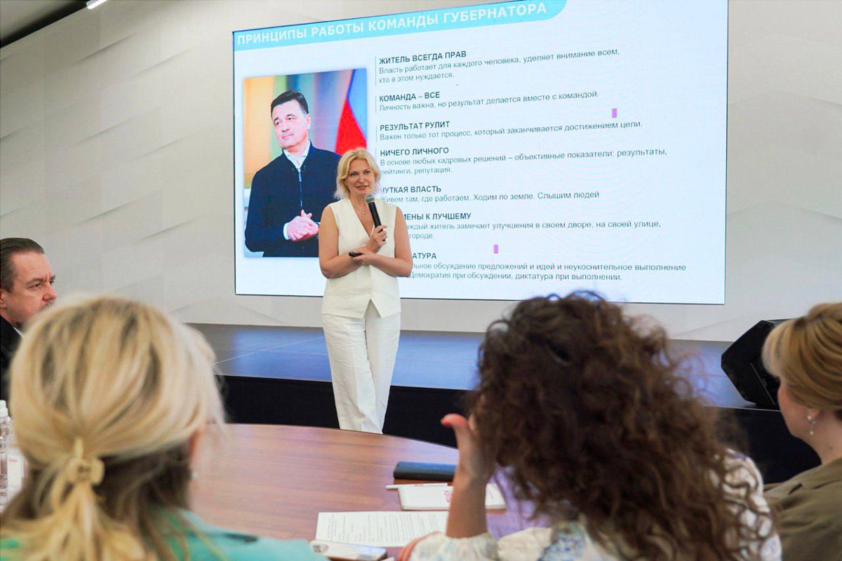 Мария Нагорная выступила на совещании по вопросам поддержки участников СВО в Солнечногорске