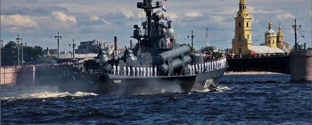 В Иркутске отметят День Военно-морского флота